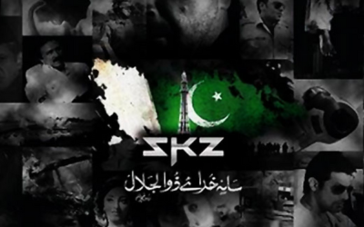 Saya E Khuda E Zuljalal – Releasing 16 December 2016